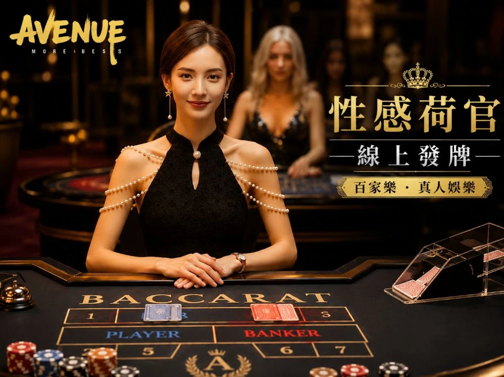 pg模拟器在线进入移动服务视觉